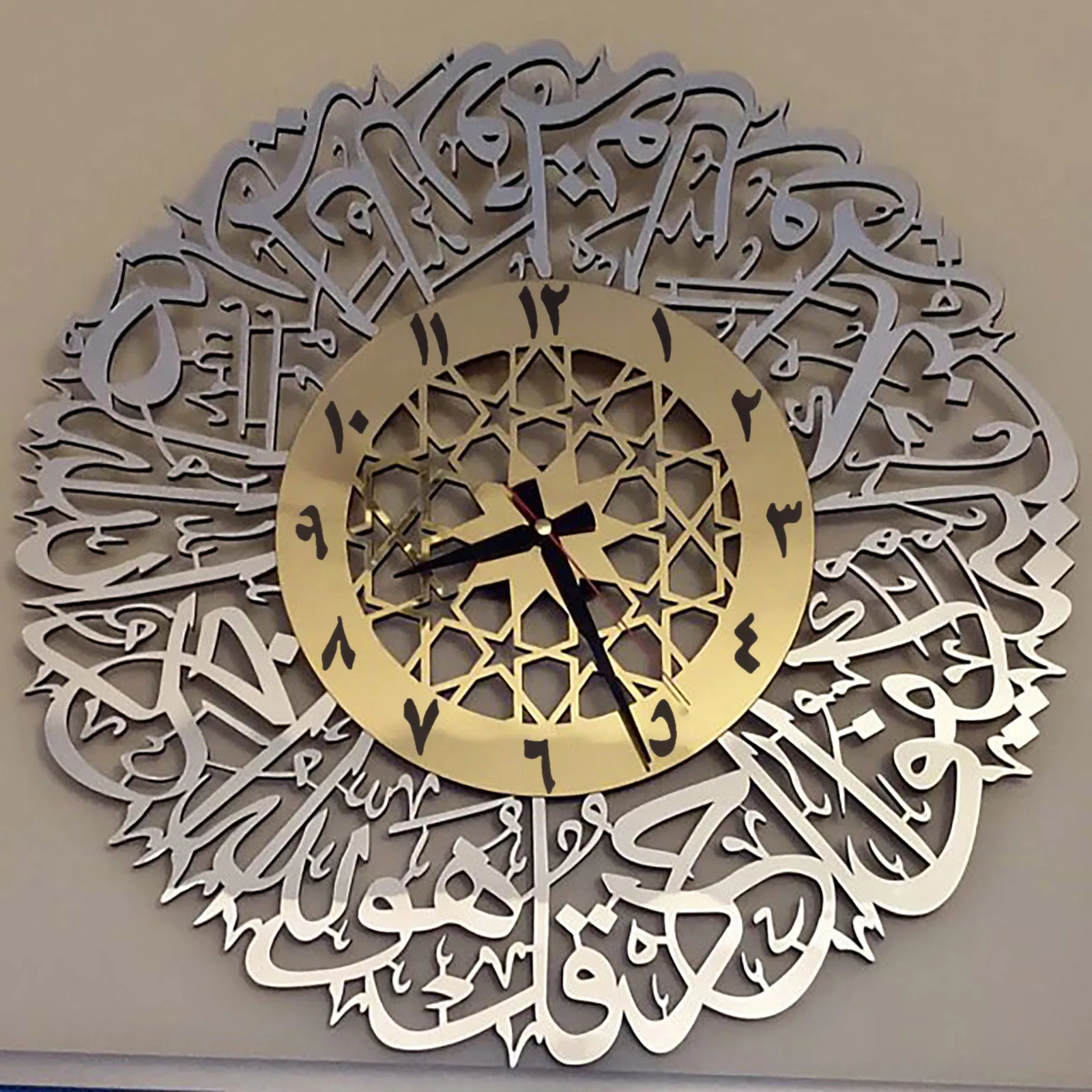 Acrylic Surah Wall Clock Metal Wall Clock Islamic Calligraphy Ramadan Islamic Festival Decoration Supplies