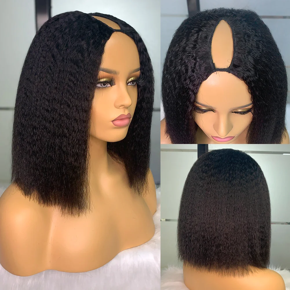Brazilian V Part Bob Wig Human Hair No Leave Out Kinky Straight Wig Women V Part No Glue Natural Color Human Hair human hair wig lace front wig human hair wigs front lace wig