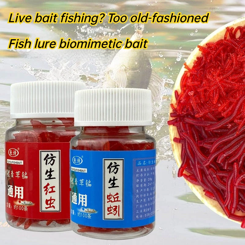Vers rouges artificiels 20 ou 100 pièces - Leurres silicone odorants pour pêche carpe et carnassiers simulation ver de terre