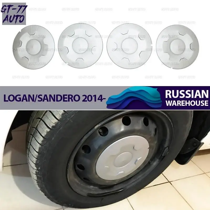 Колпаки на диски для Renault Logan and Sandero / Рено Логан и Сандеро 2014- колпачки штампованый