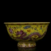 Jingdezhen Pink Yellow Dragon Pattern Small Bowl Antique Porcelain Decoration 1