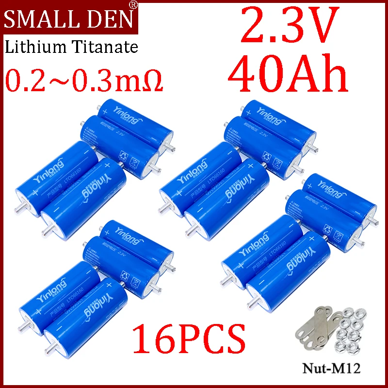 

16PCS Original Yinlong 2.3V 40Ah 66160 Lithium Titanate Battery 10C Discharge LTO Cell DIY 12V 24V Solar Car Starter Speaker etc