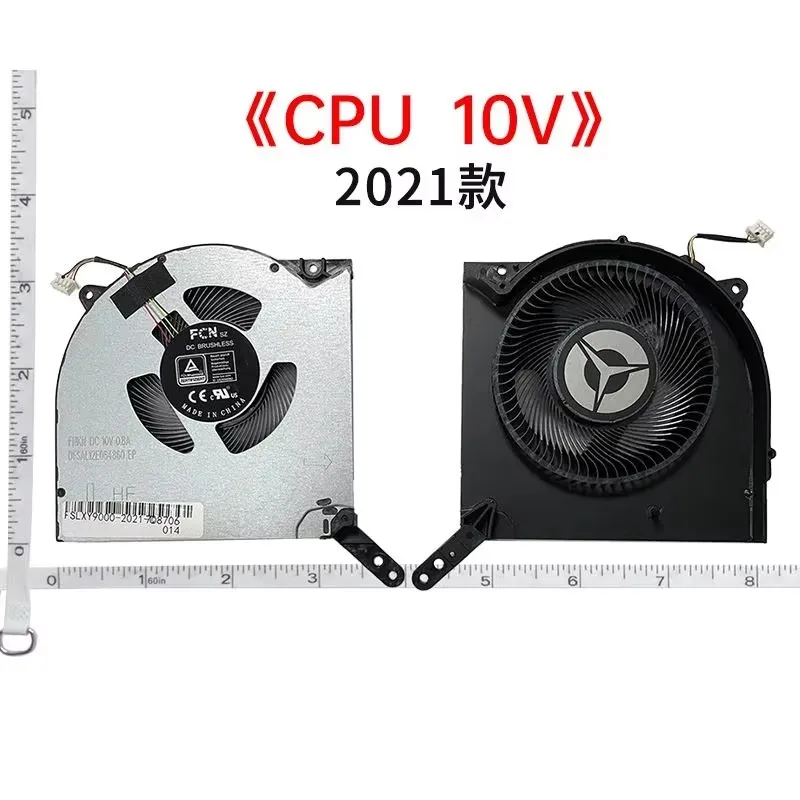 Kit Ventilateurs Refroidissement CPU Et GPU Pour Lenovo Legion Y520-15IKBM - Référence 5F10P24365