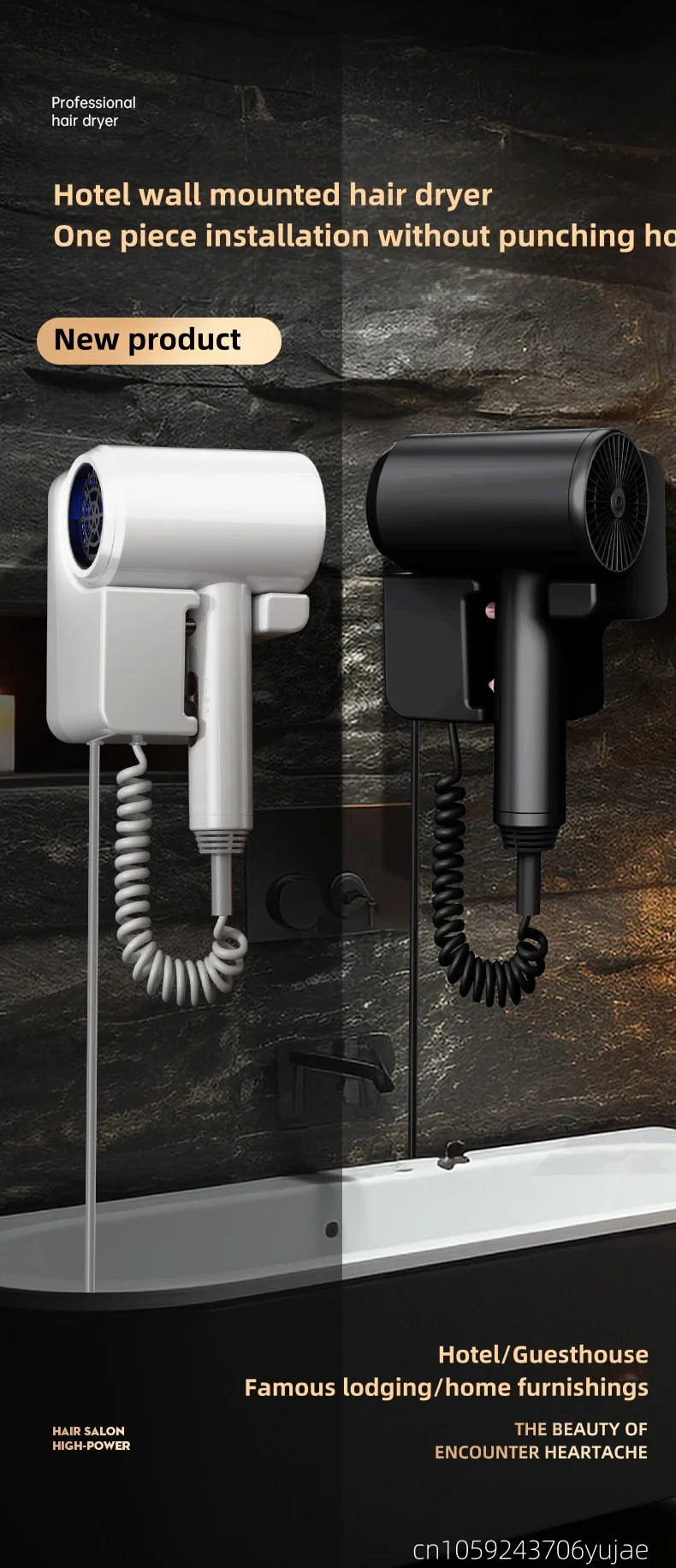 Latest Wall Mounted Non Perforated Hair Dryer For Hotels/Homestays, Household Ba