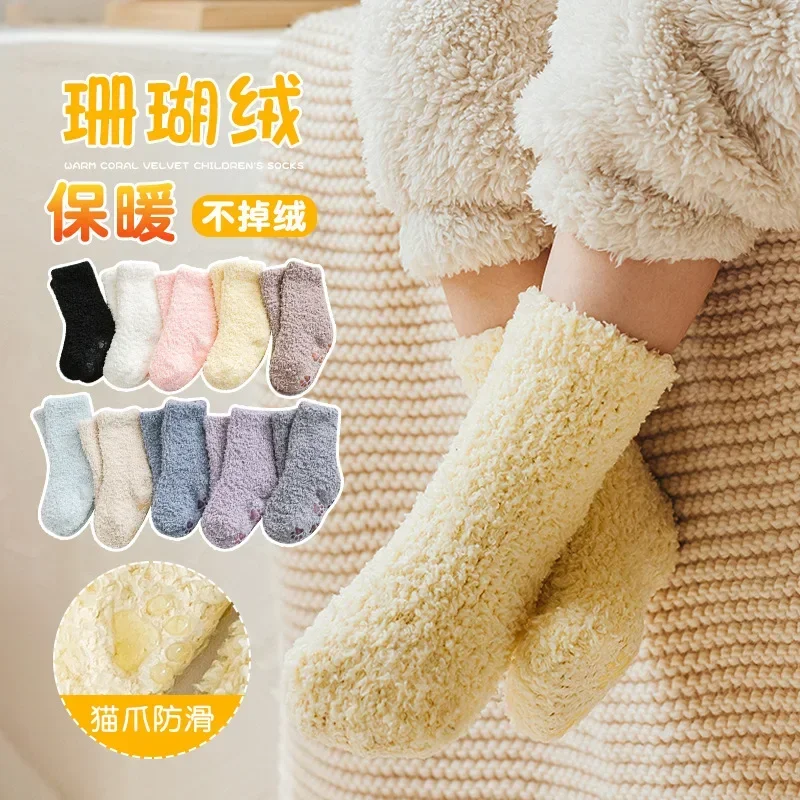 

Осенне-зимние носки для пола Детские утепленные Нескользящие Детские носки из кораллового бархата носки средней длины для малышей домашние носки