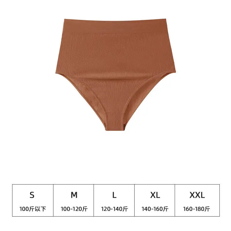 Maternity Seamless High-Waist Comfort Underwear