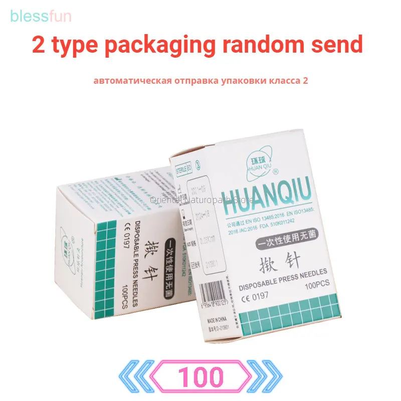 Multi-Condition Ear Seed Press Needles 100Pcs/box Embedded Acupuncture Vaccaria Plaster Bean Massagee Meridian Acupoints