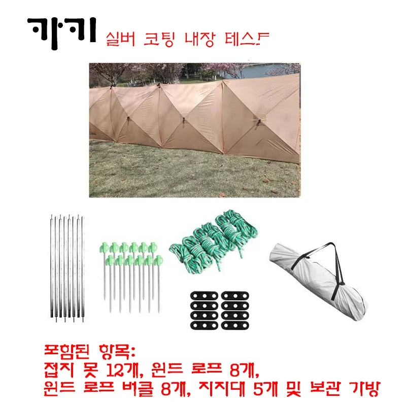Camping Windscreen Tent Folding Windproof Shield Sunshade Outdoor Wall Large Camp Tent Windshield Equipment camping tent,camping tent accessories,camping canopy,camping windscreen