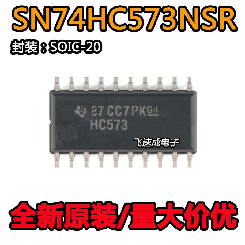 

(20PCS/LOT) SN74HC573NSR SOIC-20 D New Original Stock Power chip