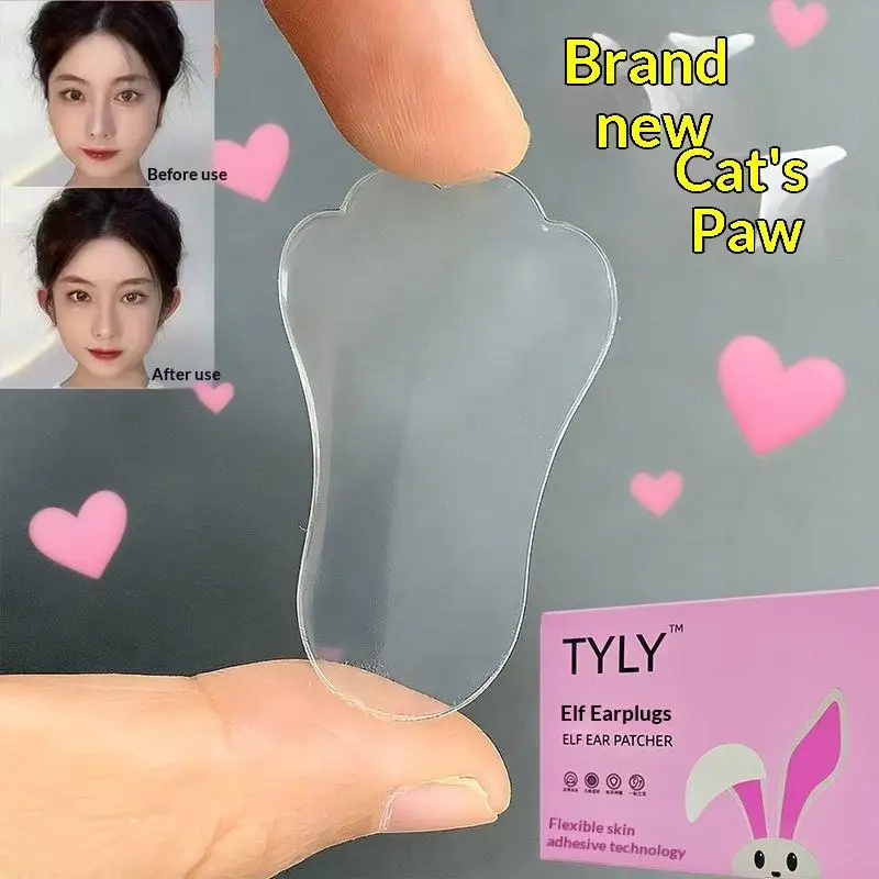 4/8/12/24/36PCS 화장품 귀 교정기 엘프 귀 스티커 귀 지지대 자체 접착식 화장품 귀 스티커 보이지 않는 귀 스티커