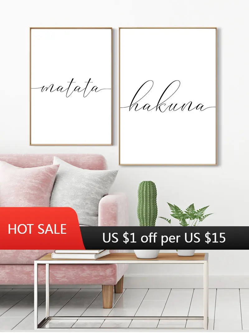 

Hakuna Matata Sign Print Motivational Quote Black White Wall Picture Inspirational Poster Funny Wall Art Canvas Painting Decor