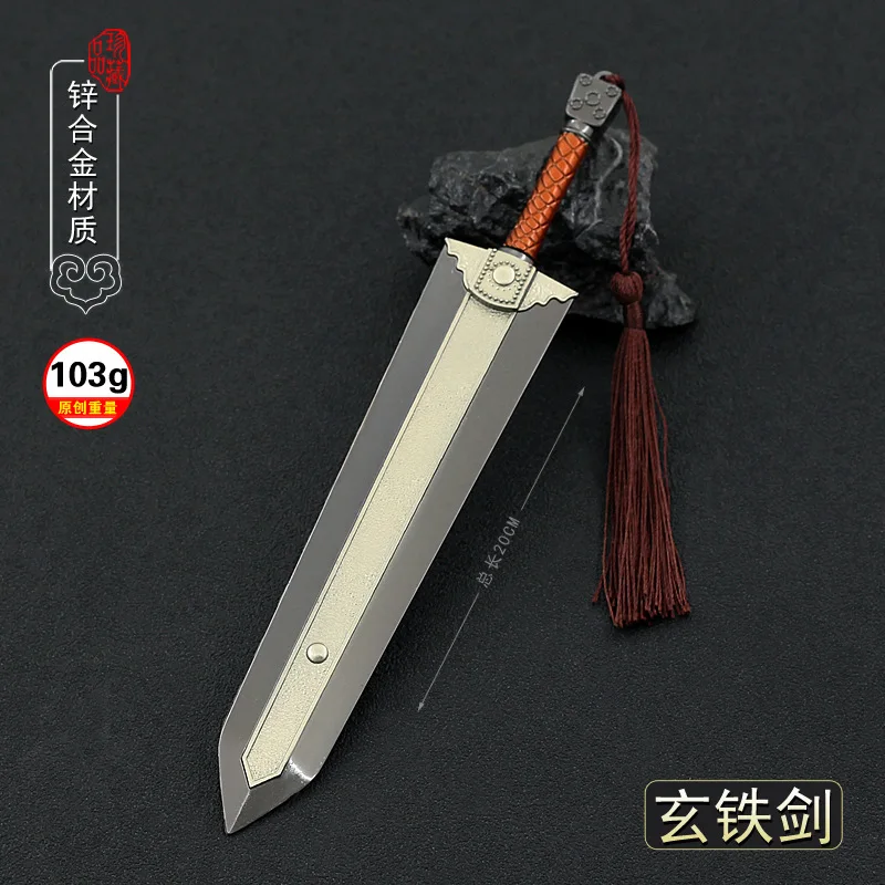 

20cm Darksteel Sword Ancient Chinese Full Metal Weapon Model Home Ornament Decoration Crafts 1:6 Doll Equipment Accessories Toys