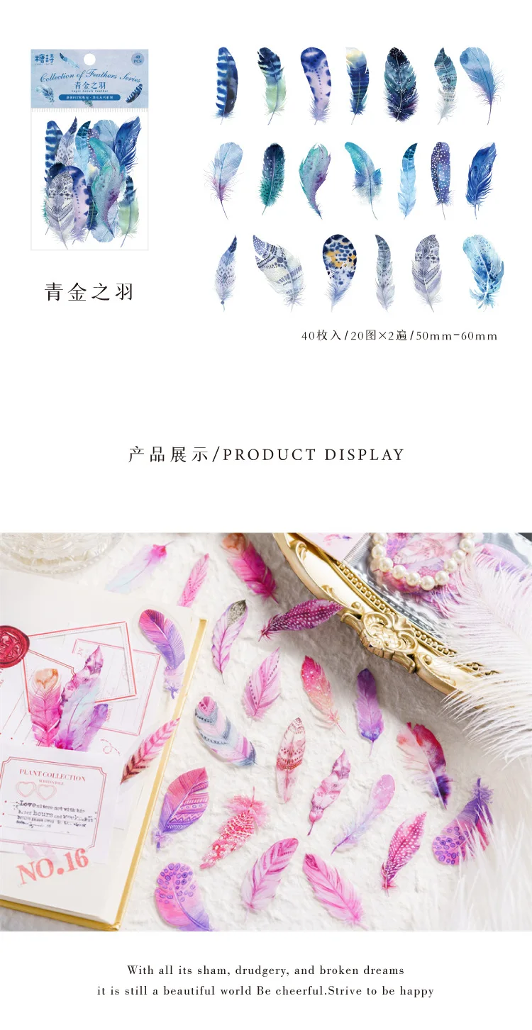 40Pcs Diary Sticker Scrapbooking  Feather Books Planner Japanese Junk Journal Kawaii Decorative Stationery Craft Sticker