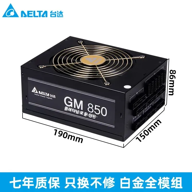 델타 850W/1300W 모듈형 파워 서플라이 유닛 80PLUS 플래티넘 인증, 일본산 메인 커패시터, 13.5CM 볼 베어링 팬 탑재