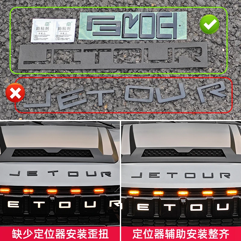 For Jetour Freedom T1 2025 ABS Trunk Letter Tail Label, Hood Label Logo, Car Sticker