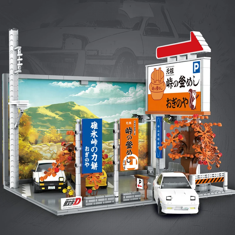 Anime Initial D Champion Vehicle Racing car Building Blocks Compatible City  Street View Japanese Parking Lot Bricks Toys For Kid - AliExpress