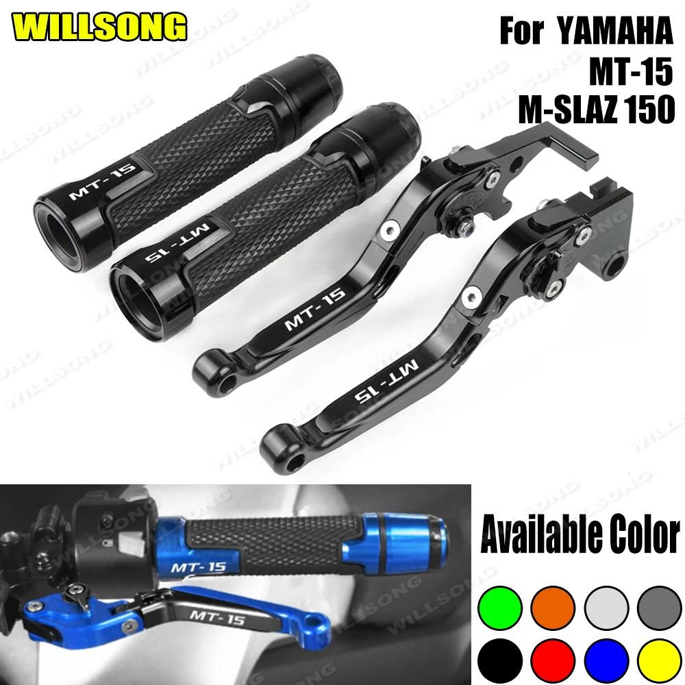 

Регулируемый складной выдвижной рычаг сцепления тормоза для мотоцикла YAMAHA MT15 M-SLAZ 150 2005-2019