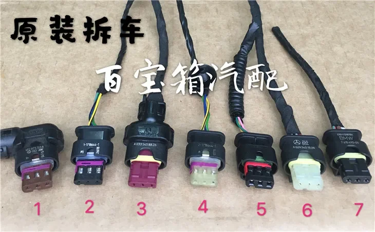 

1pc for Mercedes-Benz BMW Porsche wiring harness plug socket original cable