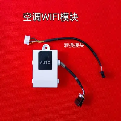 

Air Duct Machine Central Air Conditioning Cabinet Machine WiFi Communication Module Wireless Mobile APP