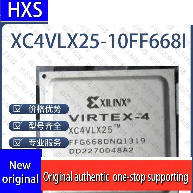 

New original XC4VLX25-10FF668I/XC4VLX25-10FF668C programmable IC chip in stock