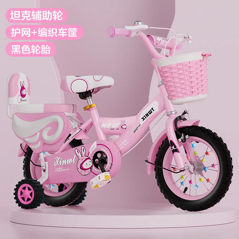 TOKYO BIKE 補助輪付 16インチ ピンク[都内直接引渡可］ Amazon.co.jp: 子供用自転車 女の子 男の子 14インチ 16インチ