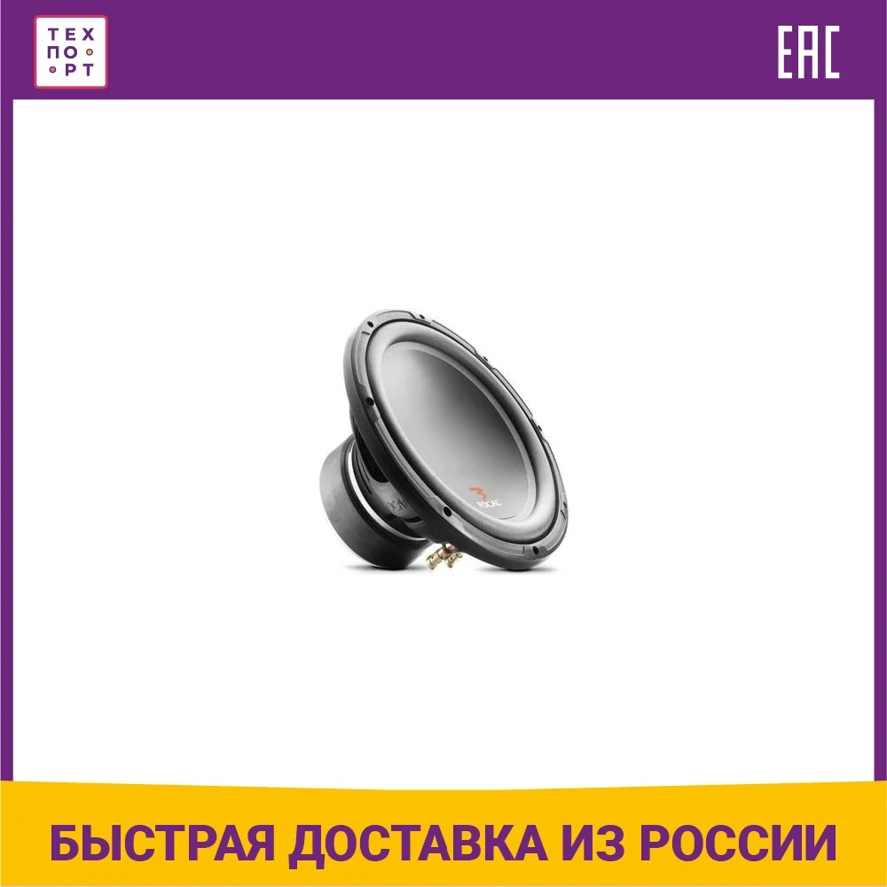 Car Subwoofer focal sub p30db Speakers Audio Electronics Automobiles Parts Accessories |