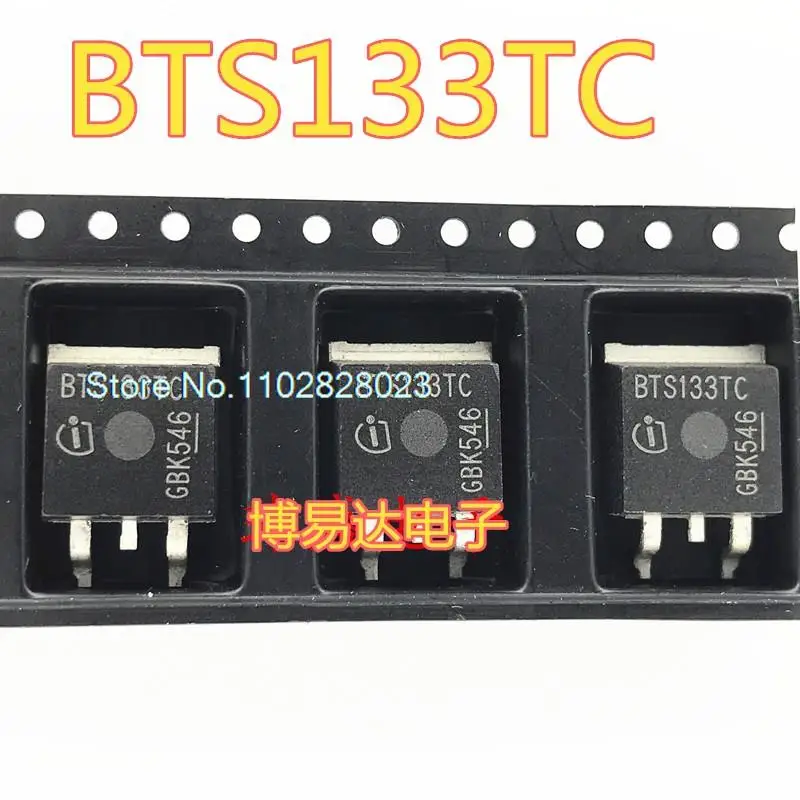 

（20PCS/LOT） BTS133 BTS133TC TO-263 Original, in stock. Power IC