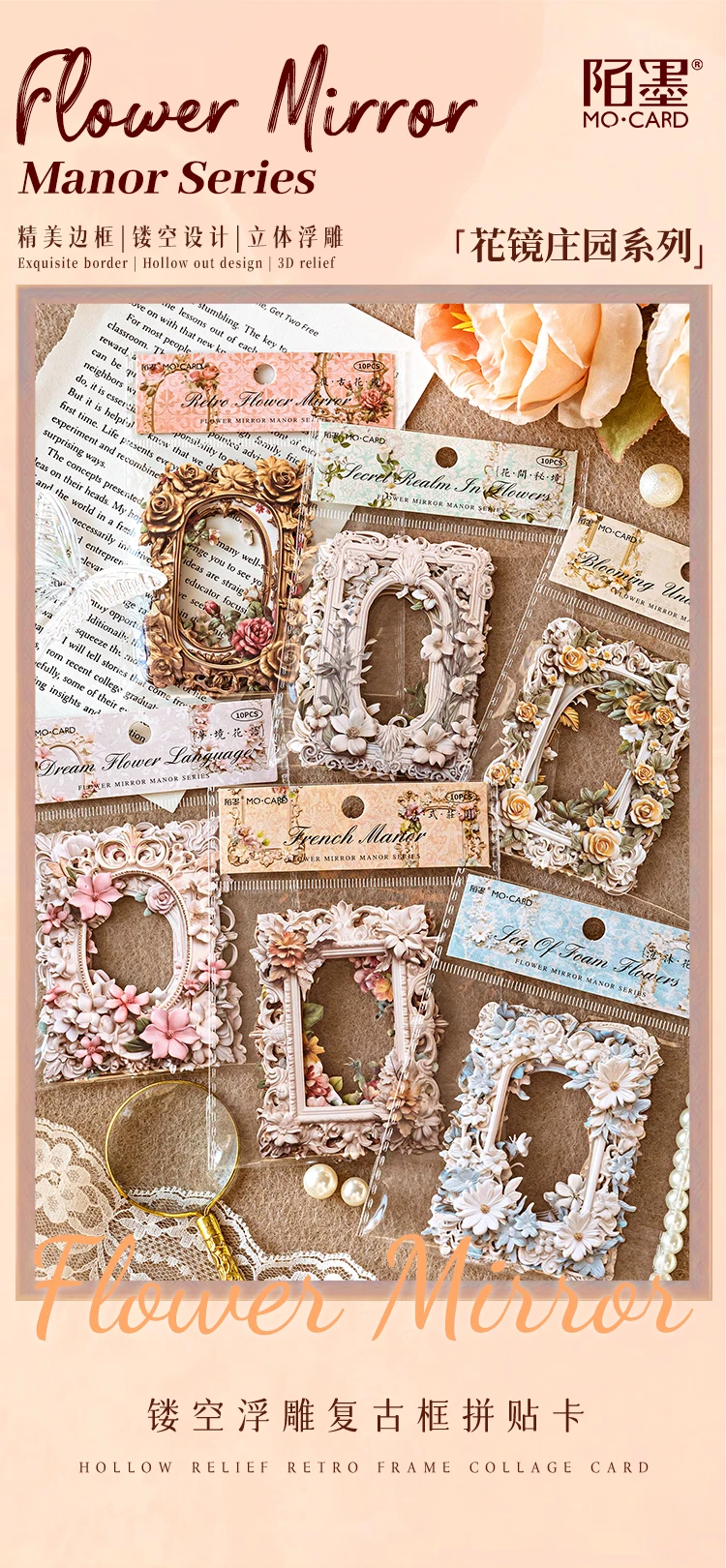 JIANQI 10pcs/pack Cutout Flowers Frame Collage Card Decor Junk Journal DIY Scrapbooking Aesthetic Stationery Craft Paper