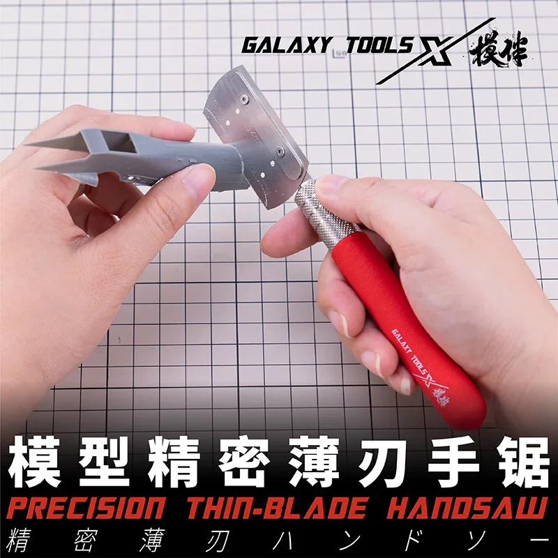 Hand craft saw 0.2mm thin big size concave curve blade replace model tools