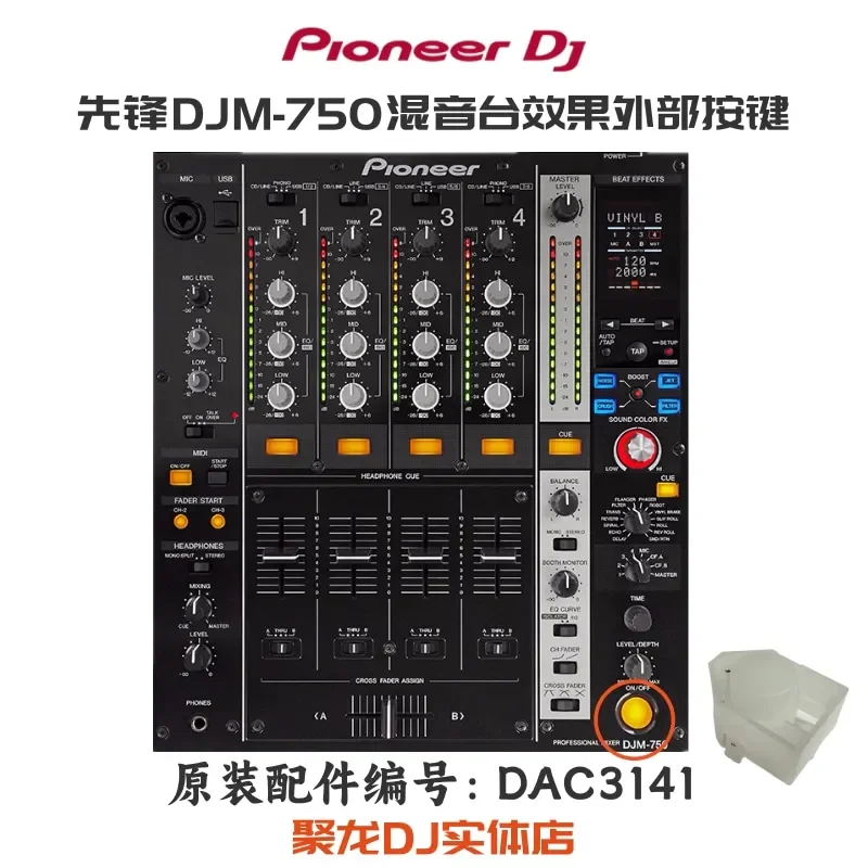 エール様　PIONEER 900nexus 限定　XDJ1000 SL4 ブース エール様 PIONEER 900nexus 限定 XDJ1000 SL4 ブース エール様