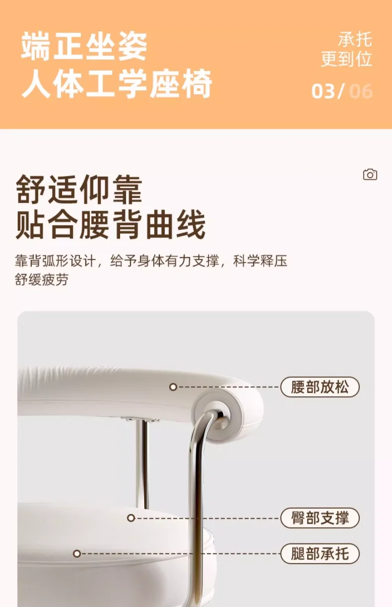 Light Luxury and Simple Computer Office Chair, Bedroom Lifting Study Chair, Comfortable Backrest Makeup Chair, Home Furniture