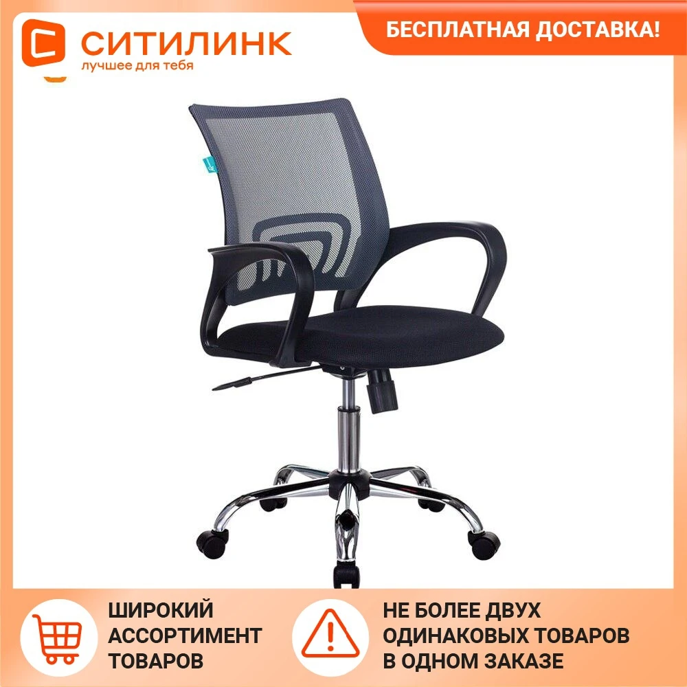 Armchair bureaucrat ch-695n on wheels fabric Black [ch-695n/SL/DG/tw-11] |