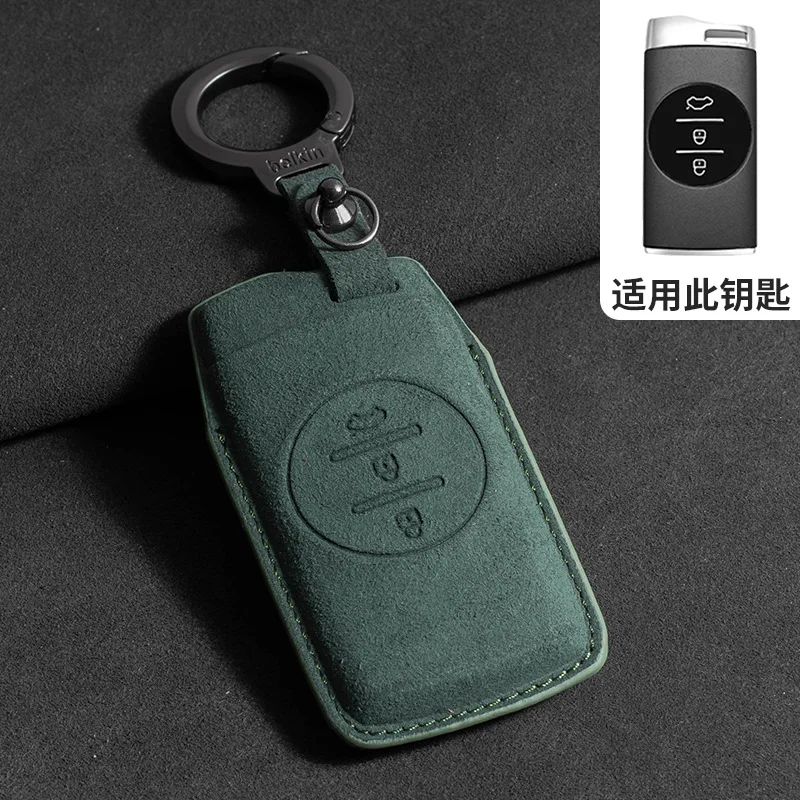 Premium Suede Car Remote Key Case Cover