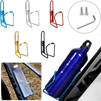 New Aluminum Alloy Bicycle Bottle Holder Lightweight Universal Road Mountain Bike Water Bottle Rack Bicycle Cycling Accessories