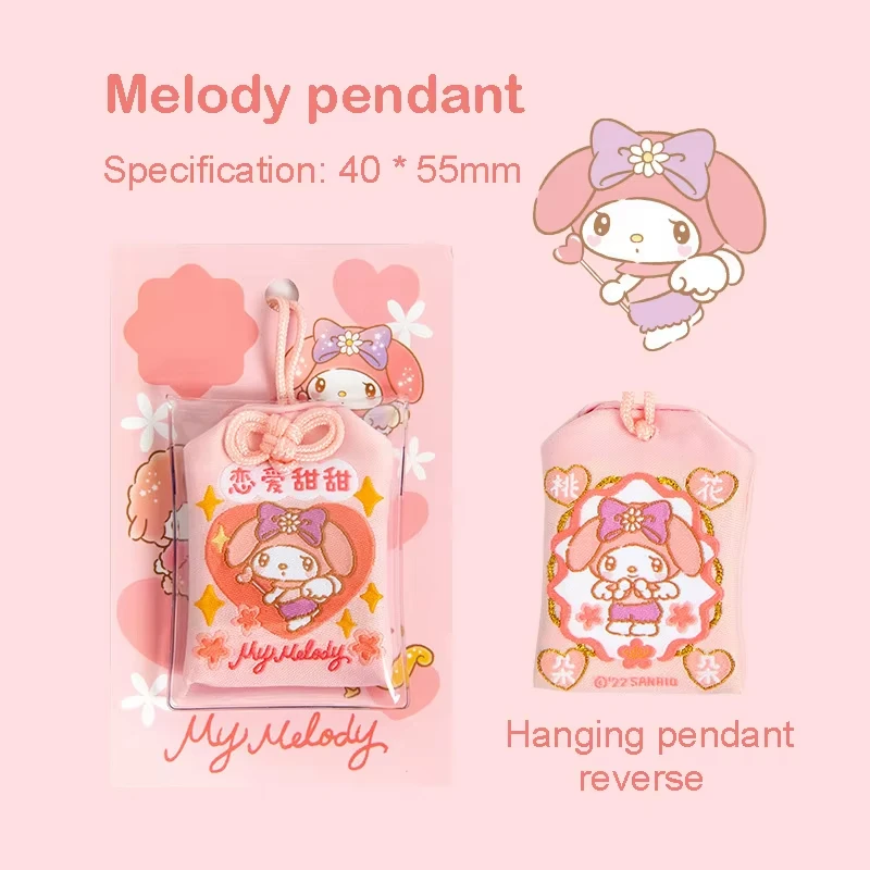 Pompompurin Japanese Omamori Bag Cute Dog Keychain For Good Luck Wealth Promotion Exam Pass Character Gift
