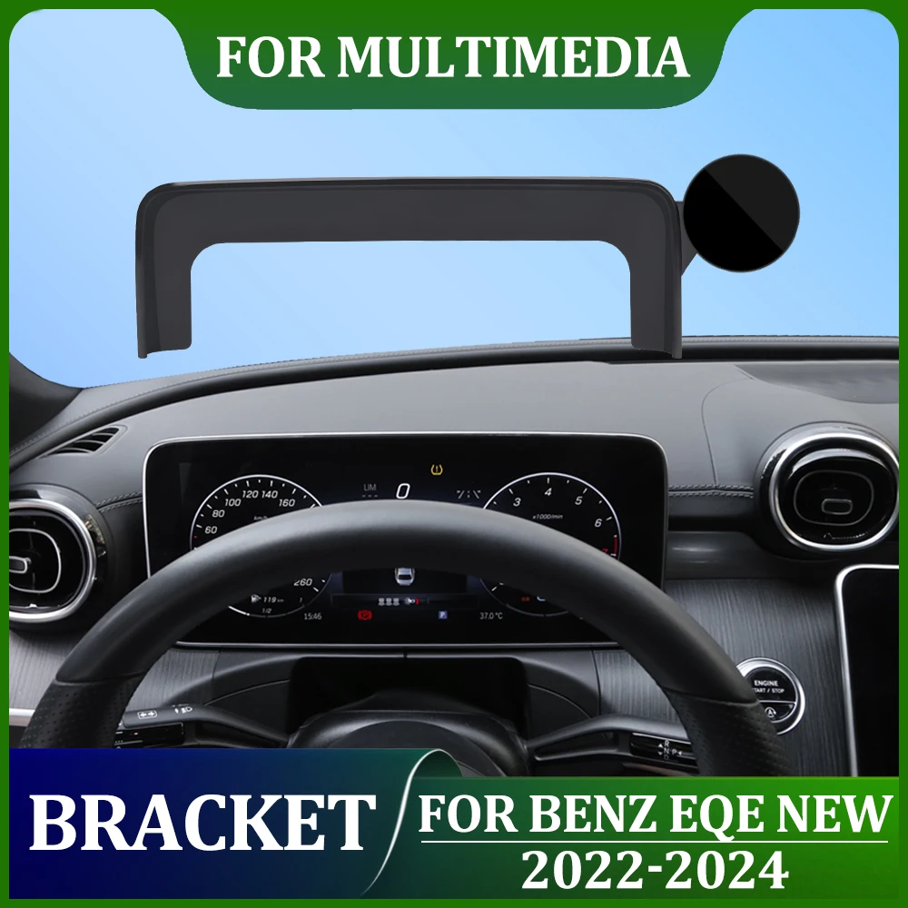 Multimedia Dashboard Screen 12.3inch Phone Holder For Mercedes Benz EQE Screen Frame Phone Bracket Cradle For EQE