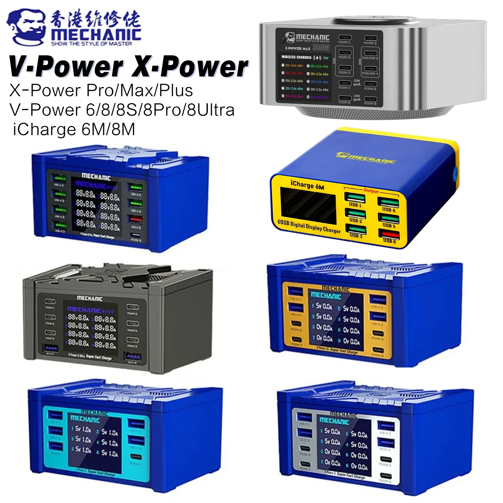 MECHANIC V-Power 6 8S 8ultra 8pro 초고속 충전기 USB 멀티 포트 충전기 디지털 디스플레이 전화 패드 시계 빠른 충전 도구