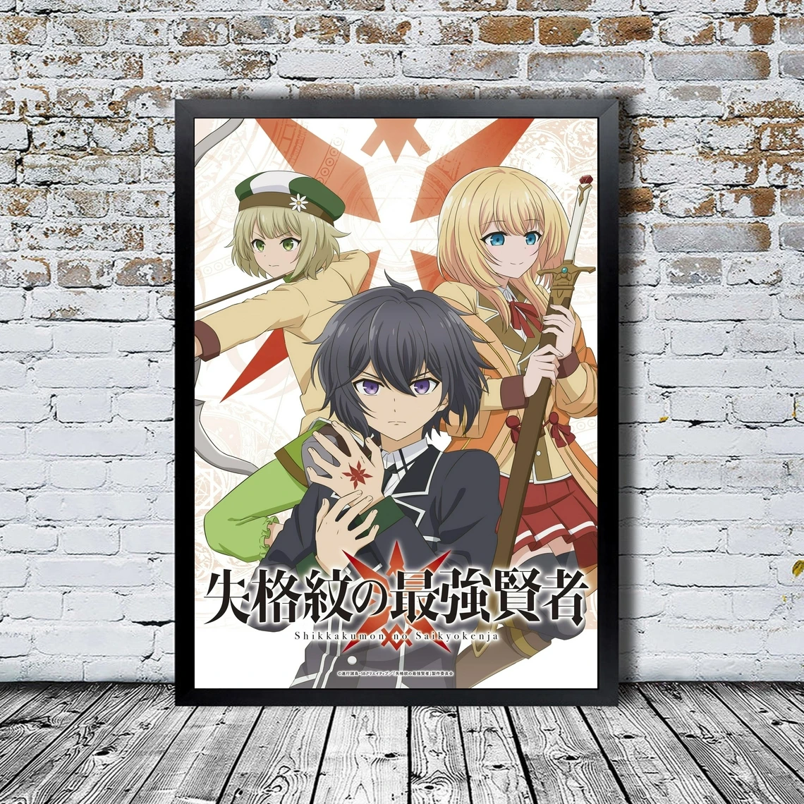 

The Strongest Sage With the Weakest Crest Anime Poster Japanese Animation TV Drama Canvas Poster Print Wall Painting Home Decor