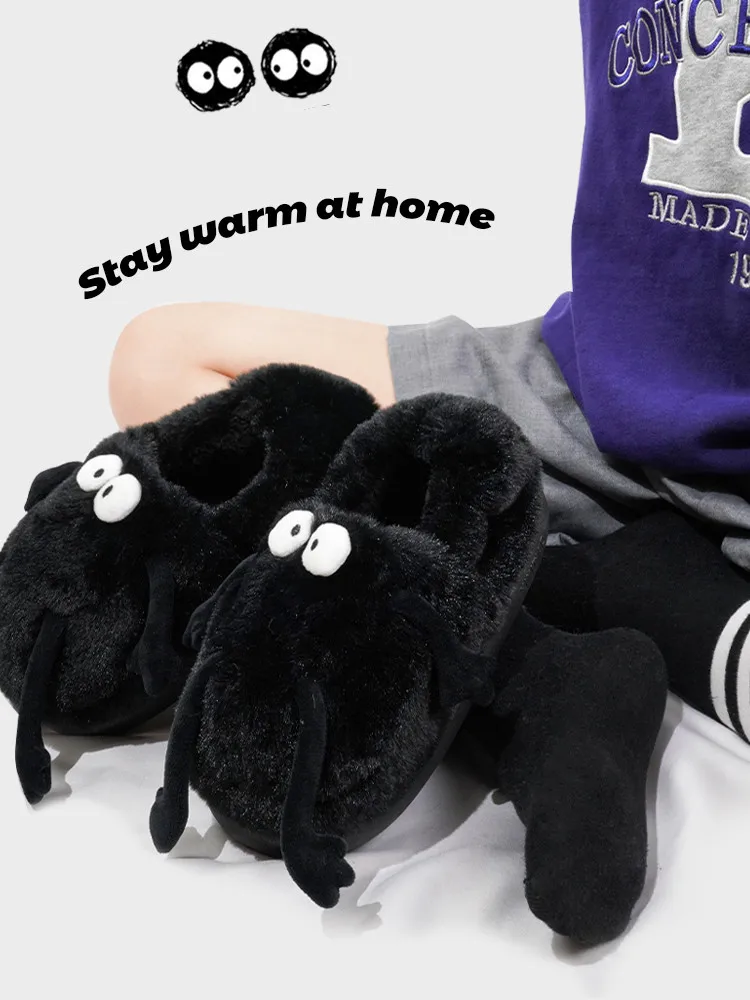 Coal Ball Soft Sole Plush Shoes Men And Women Winter Home Slippers Warm Parent-child Boys' Girls' Baby Household Home Slipper
