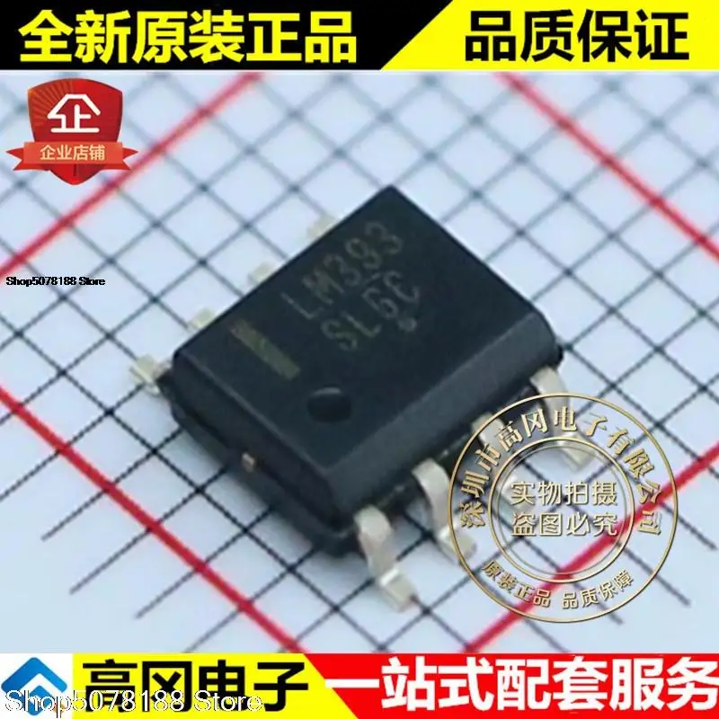 

10 шт. LM393DR2G LM393 SOP8 оригинальная новая быстрая доставка