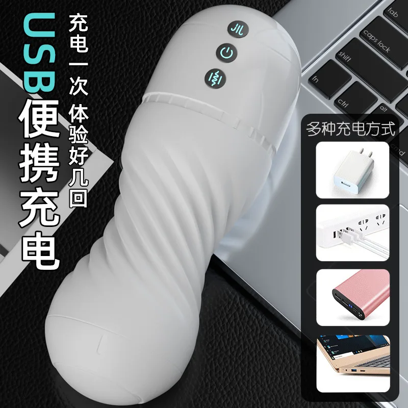 Jiuai Space Cup Adult Male Masturbation Device Fully Automatic Aircraft Cup Adult Sexuality Toy
