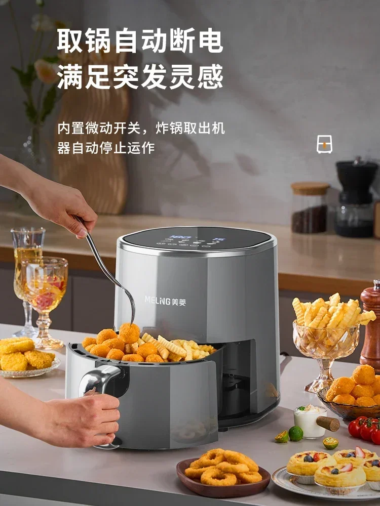 Meiling air fryer household new smart oil-free electric fryer multi-function oven integrated large-capacity French fries machine 4