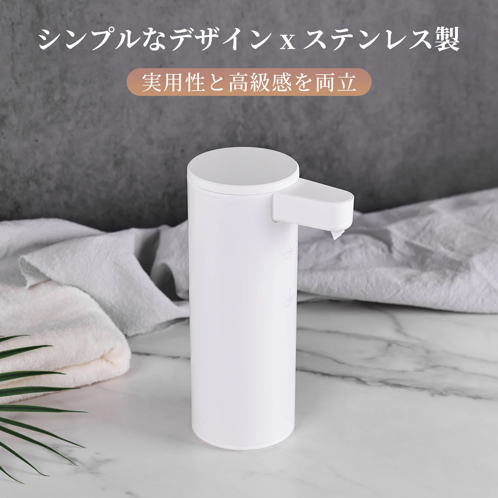  Automatic Soap Dispenser Stainless Touchless Rechargeable Hand Sanitizer Shamp