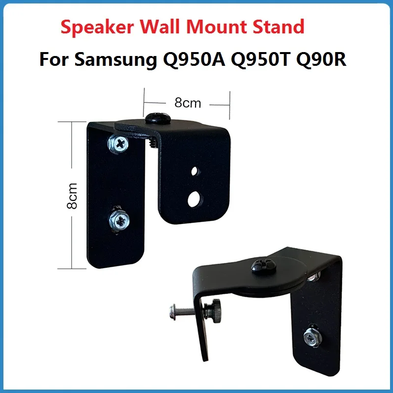 

2Pcs Speaker Wall Mount Stand Universal Wall Bracket Shelf For Samsung Q950A Q950T Q90R SWA-8500 Surround Special Hanger