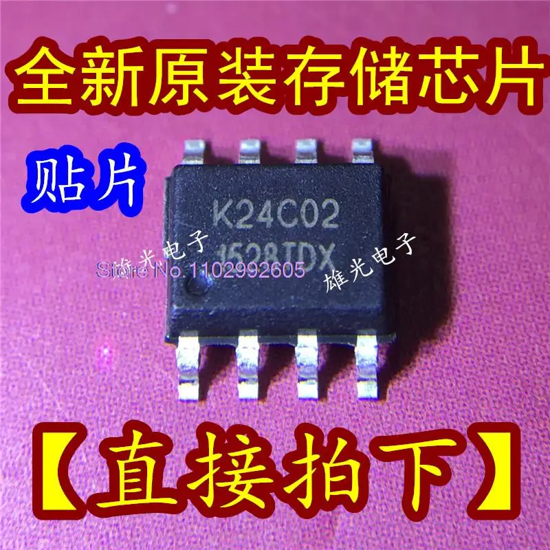 

50PCS/LOT K24C02 K24C02-SIRXA K24C02-NIRXA SOP8 /