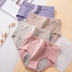 4 - Pack Women's Leak - Proof Menstrual High - Waist Cotton Briefs - M (Style - 0213)