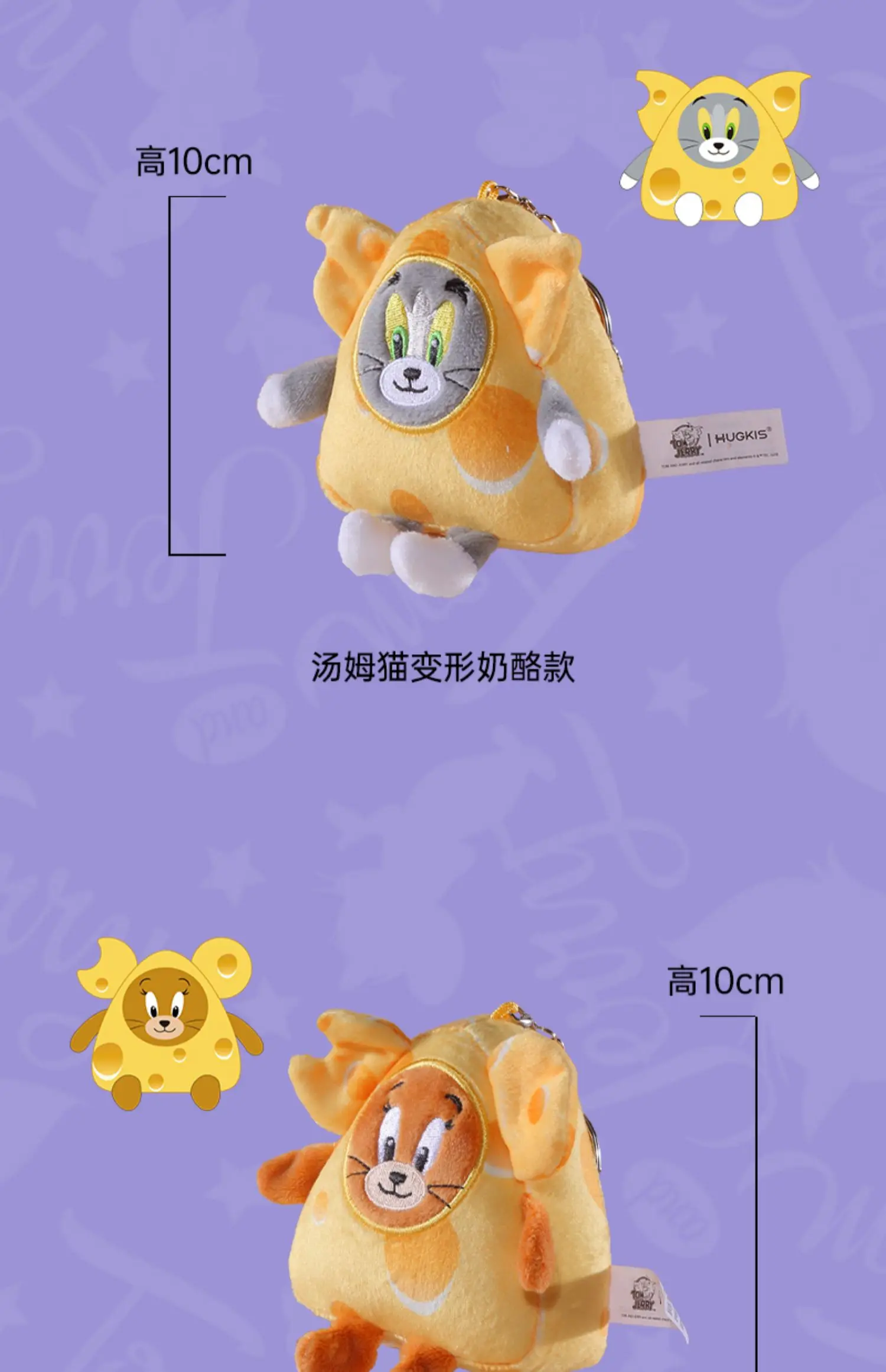 S1cc04b7ff220441990277e7275579c9cw - Tom And Jerry Merch