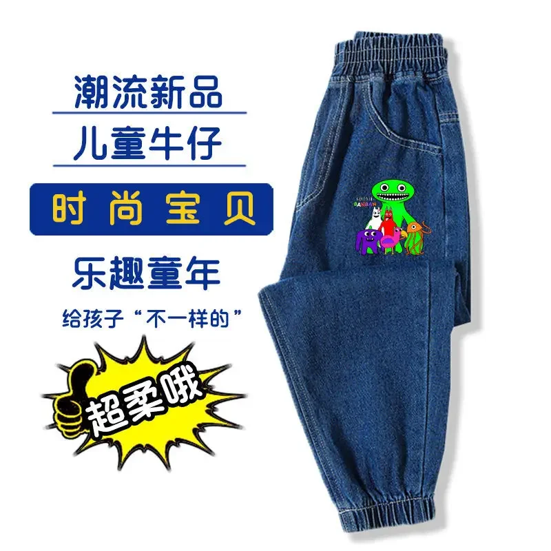 

Garten of Banban Children's Trousers, Sweatpants, Boys' Trousers, Jeans, Class Garden Children's Clothing, Spring and Autumn