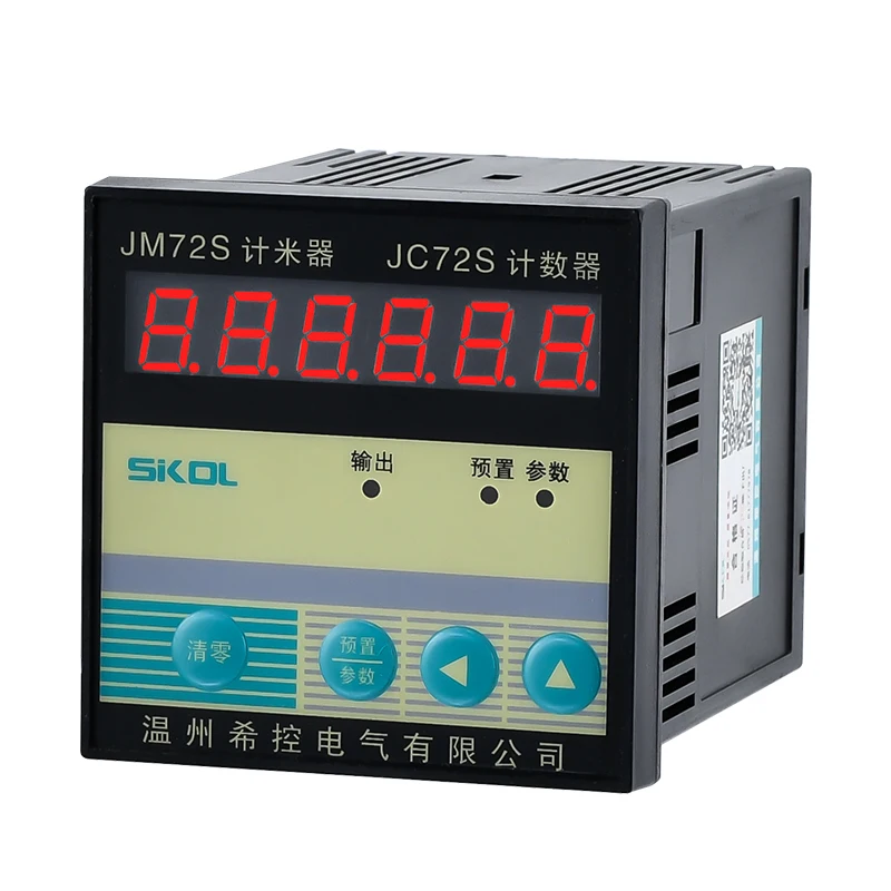 

Electronic Digital Intelligent Meter High Precision Meter JMC72S