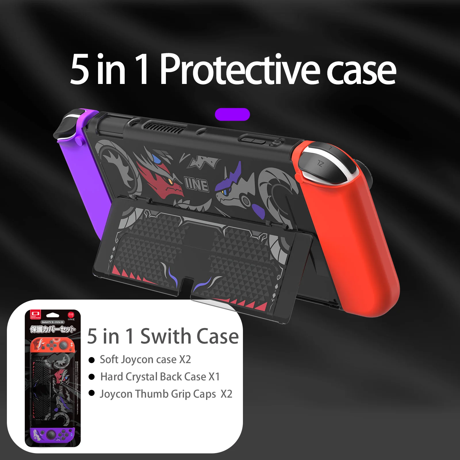 IINE Scarlet&Violet Game Accessories Compatible Nintendo Switch